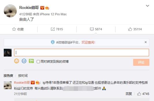 帕尔默邀请赛李昊桐替补表现出色 伯格尔领先全场
